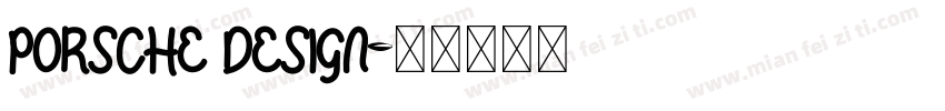 PORSCHE DESIGN字体转换